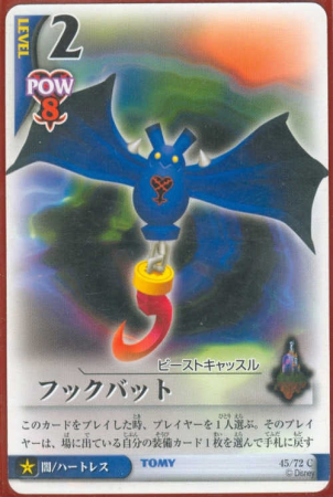 Hook Bat